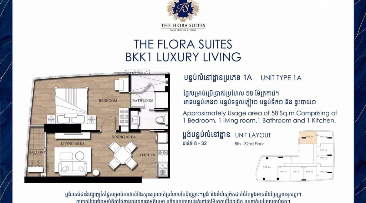 Brand New Luxury Condominium for Sale in BKK1 (20)