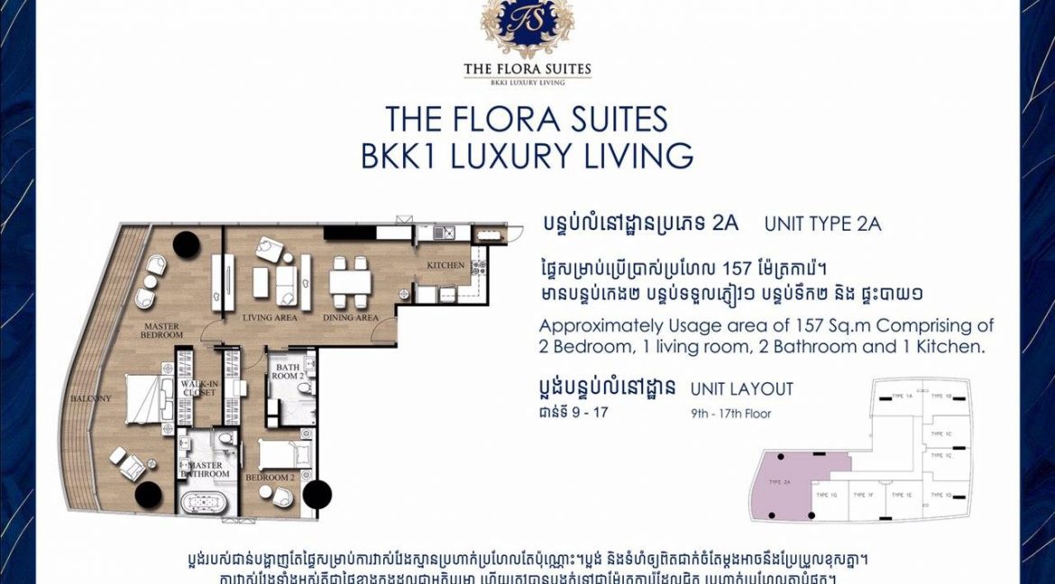 Brand New Luxury Condominium for Sale in BKK1 (21)