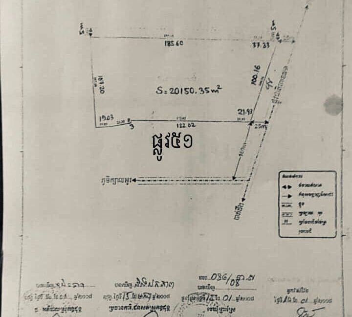 Good Land for Sale along National Road 51 (3)