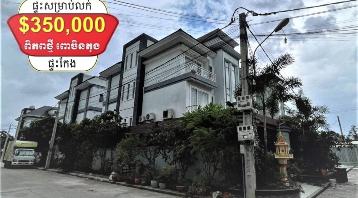 Corner Twin Villa for sale at Borey Piphup Thmey (1)